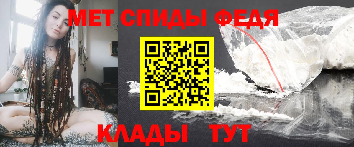 АМФЕТАМИН Premium Кандалакша