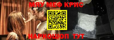 а пвп мука Конаково