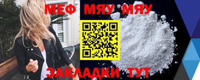 МДМА Комсомольск-на-Амуре