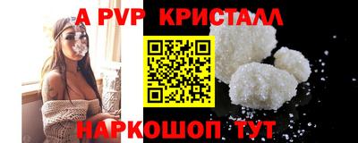 МДМА Комсомольск-на-Амуре