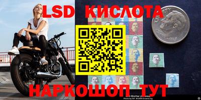 МДМА Комсомольск-на-Амуре