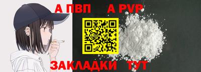 МДМА Комсомольск-на-Амуре