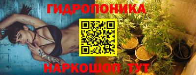 МДМА Комсомольск-на-Амуре