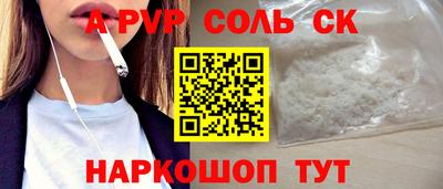 МДМА Комсомольск-на-Амуре