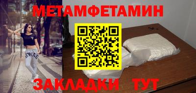 MDMA Краснодар