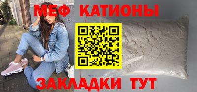 МДМА Комсомольск-на-Амуре