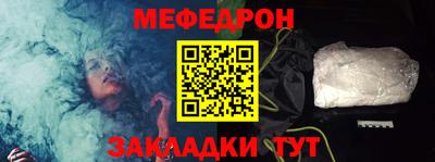 МДМА Комсомольск-на-Амуре