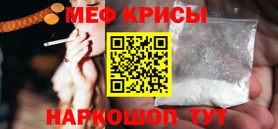 а пвп мука Конаково