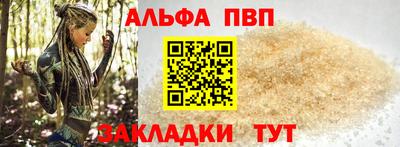 а пвп мука Конаково