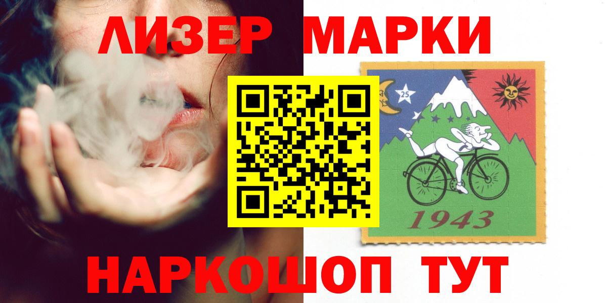 Кандалакша  ЛСД экстази кислота  Вход с VPN  ЛСД экстази ecstasy 