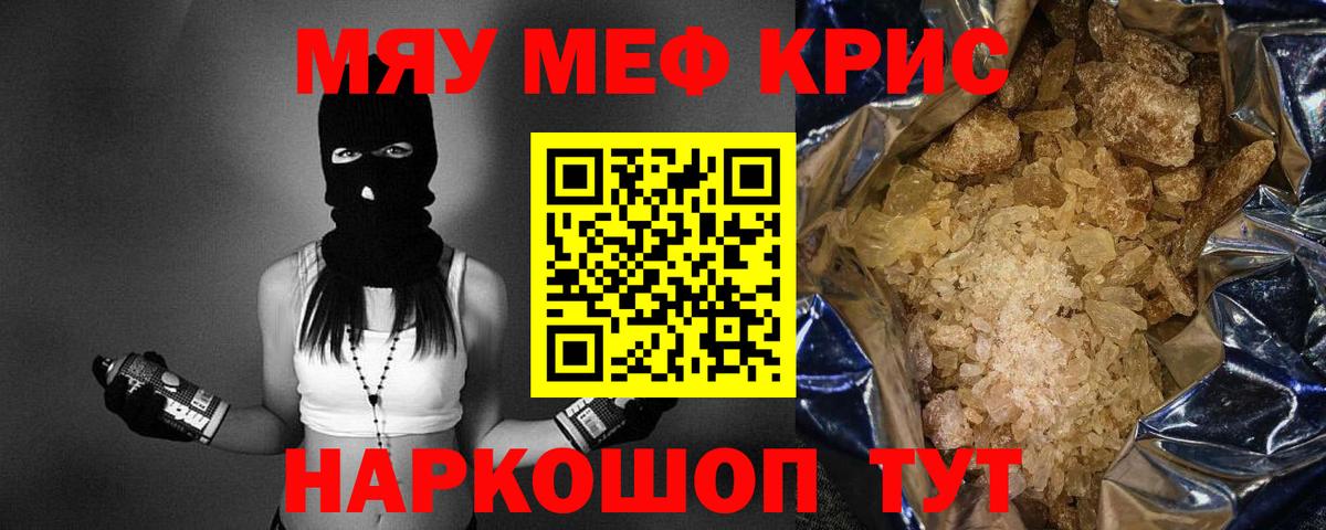 МЕФ Кандалакша