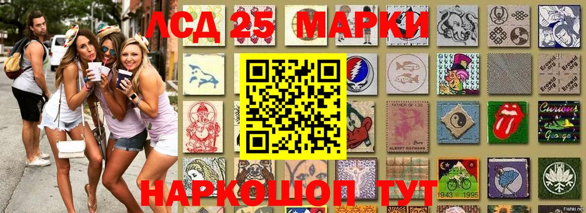 Марки N-bome 1,8мг Кандалакша