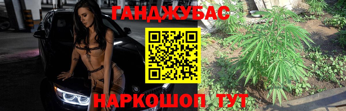 Кандалакша  Шишки марихуана LSD WEED  Бошки марихуана семена  Вход с VPN  Бошки Шишки Amnesia 