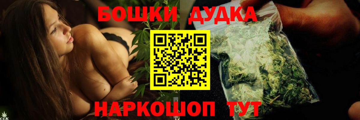 Канабис VHQ Кандалакша